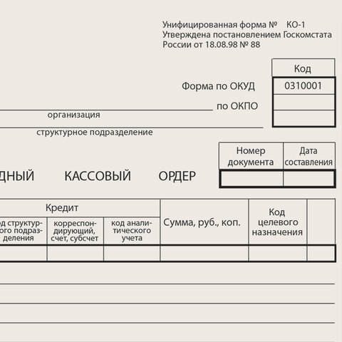 Картинка товара №4