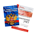 Нормативно-правовая литература Нормативно-правовая литература