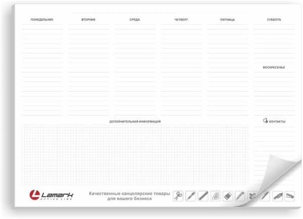 Планинг настольный недатированный LAMARK А3, 25л